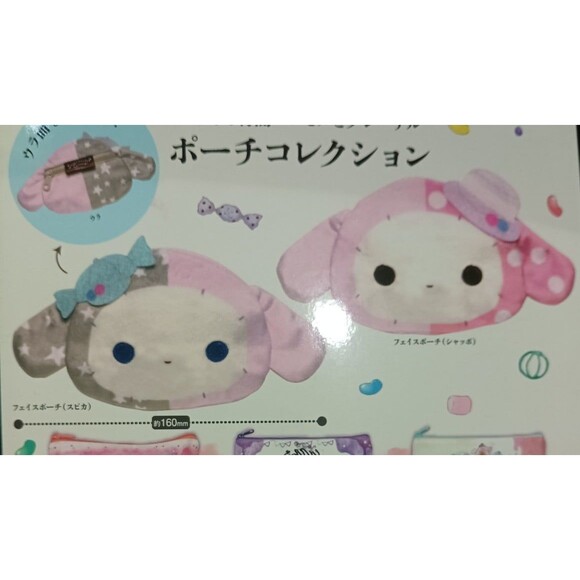 Shappo San-X sentimental circus pouch - Picture 4 of 4